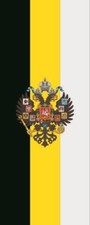 Fahne Flagge Russland Romanov