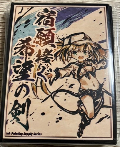 Fate grand order sleeve - fate,