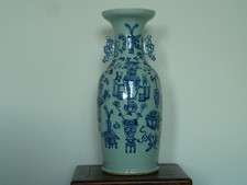 Chinesische Vase groß antik Bodenvase Kobaltblau Seladon Bestzustand