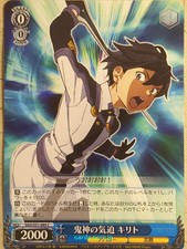 Weiss schwarz sword - sword, art