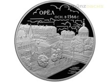 3 Rubel The 450th Anniversary