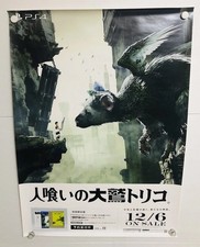 The Last Guardian : 2016 PS4