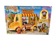 Sylvanian Families Hot Dog