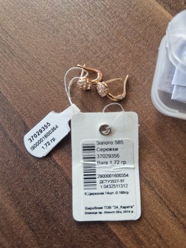 Neu gold 585 ohrringe - neu!,