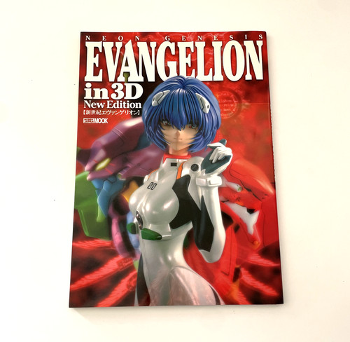 Neon genesis evangelion 3d - evangelion,