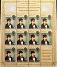 RUSSIA RUSSLAND 2009 1588-91 BOGEN Kopfbedeckungen Kleidung Clothes **