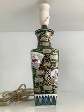 Alte antike Imari Lampe