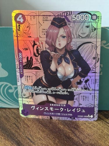One piece tcg yamato waifu - •,