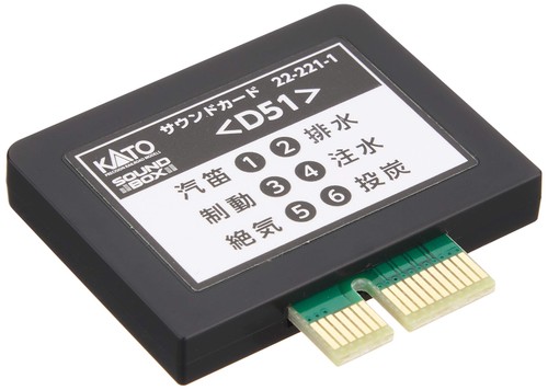 Kato spur soundkarte d51 - kato,