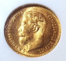 Russland Nikolaus II Gold 5