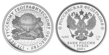 Russland rubel 2020 - russland,