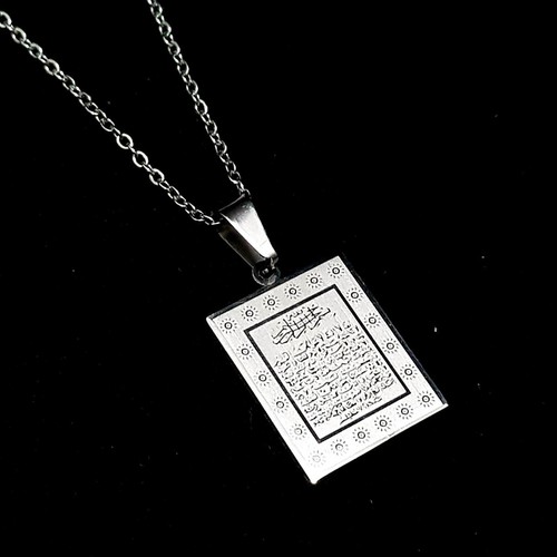 Ayatul kursi anhänger - kursi,
