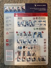 Safety Card Rossiya Airbus A319 Valid from 01.08.2021