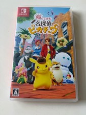 Nintendo switch detective - nintendo,