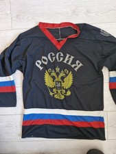 Vintage russisches "Pavel