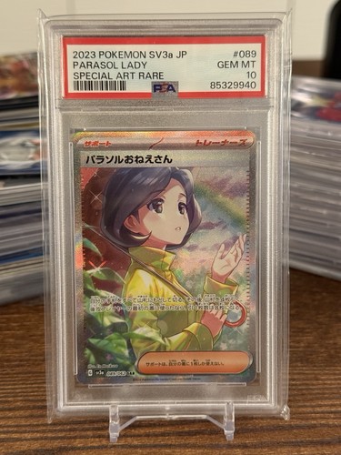 Pokemon parasol lady - pokemon,