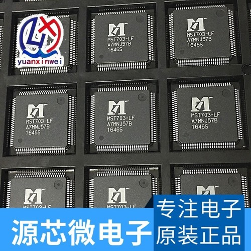 1pcs mst703 lqfp 100 - mst703-lf, ic