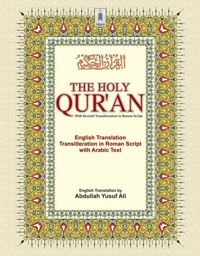 Holy quran with arabic text - holy,