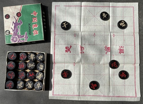 Xiangqi chinesisches - xiangqi,