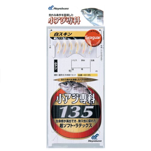 Hayabusa seaguar hs135 koaji - hayabusa,