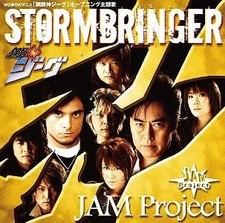 Anime CD JAM Project /