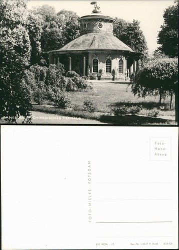 Ansichtskarte potsdam - ansichtskarte,