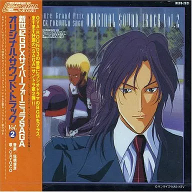 Anime new century gpx - cd, cyber