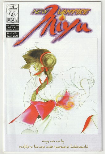 New vampire miyu - new, vol.5