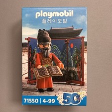 Playmobil - 71550 - Korea