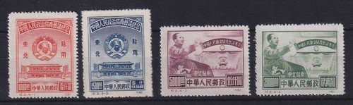 Nordost china 1950 - vr,