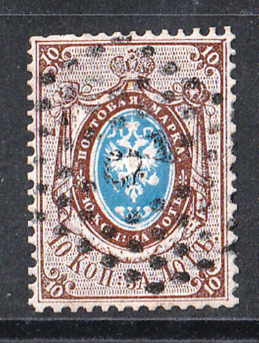Russland minr kop - 2y,, kop.