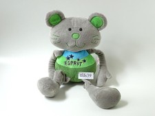 Sigikid Maus grau grün blau