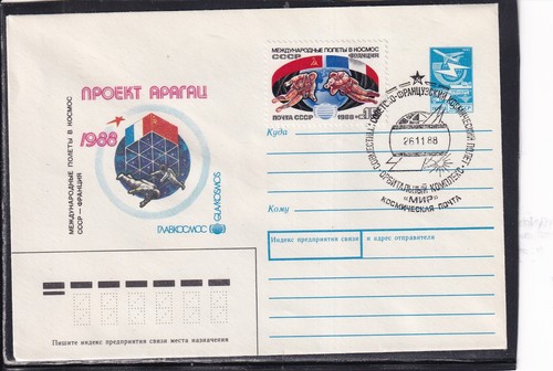 Mir sojus start bordpost - mir,