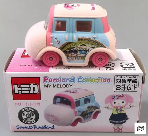 Melody mini car pink - my, pink/light