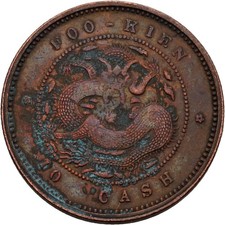 China qing foo kien cash - qing,,