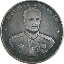 Marschall Woroschilow - 1945