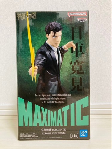 Jujutsu kaisen maximatic - jujutsu,