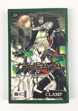 TSUBASA RESERVOIR CHRONICLE |