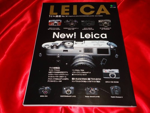 Leica camera no14 - camera, from