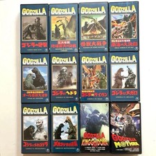 Godzilla Film VHS