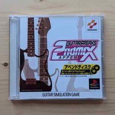 PS1 / Playstation 1 - Guitar