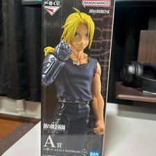 Fullmetal Alchemist Edward