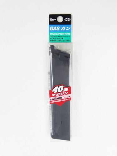 Tokyo marui 40rd - marui,
