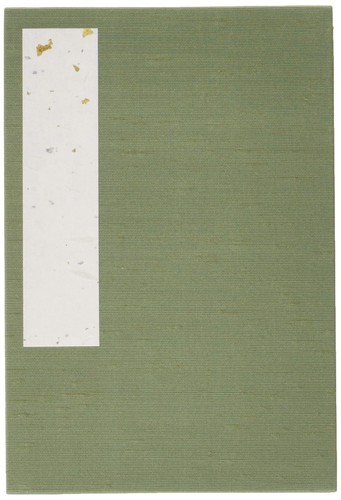 Japanischer goshuincho schrein - japanischer, goshuincho-schrein