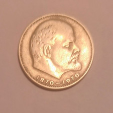 Sowjetunion UdSSR 1 Rubel 1970