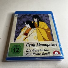 Genji Monogatari | Blu-ray |