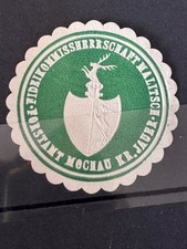 REKLAMEMARKE SIEGELMARKE