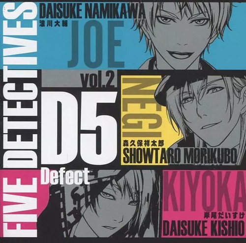 Anime fünf detektive drama - fünf,