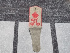 SCHULTERSTÜCK  MANNSCHAFTEN  GARDE GRENADIER  FELDGRAU !!!