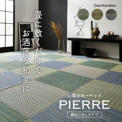 Igusa tatami matte - igusa, japanischer